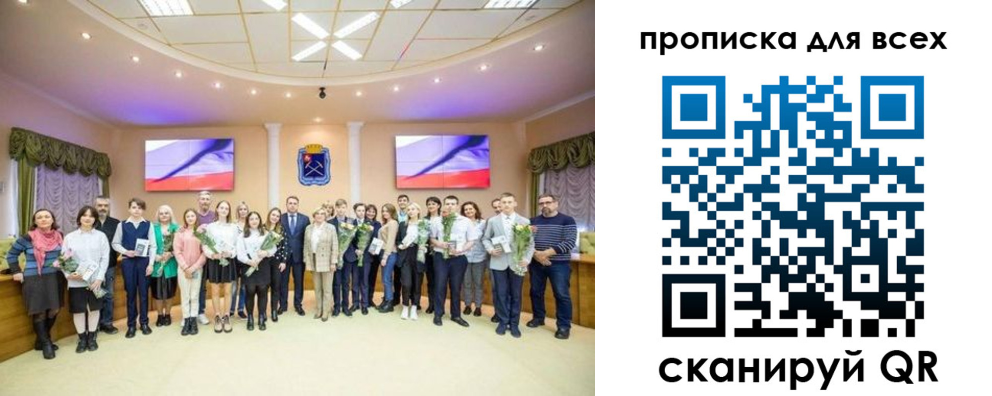 прописка гарантия в Ступино